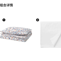 宜家 多色花卉被套和枕套150X200cm+白色床单1.2m床