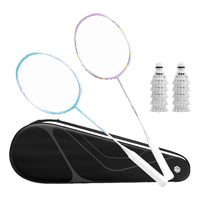  京东京造 耐打超轻 碳素羽毛球拍对拍