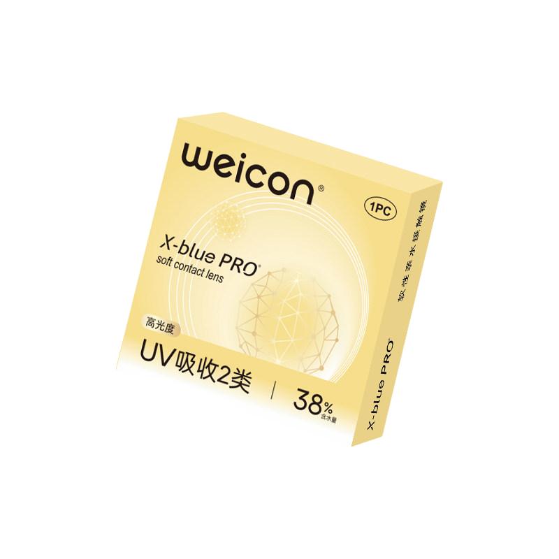  Weicon/卫康 水润舒适 隐形眼镜
