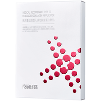  gN pearl/京润珍珠 术后创面愈合补水修复 医用重组Ⅲ型人源化胶原蛋白面膜