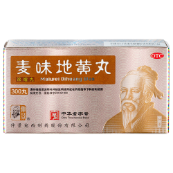 仲景 麦味地黄丸（浓缩丸）300丸滋肾养肺 用于肺肾阴亏 潮热盗汗 咽干 眩晕耳鸣 腰膝酸软