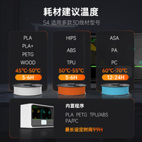  SUNLU/三绿 智能恒温加热 3D打印耗材干燥箱