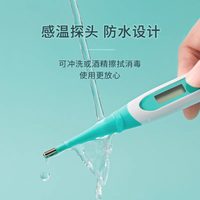 海氏海诺 医用电子体温计家用宝宝婴儿口腔腋下高精度温度计测温仪