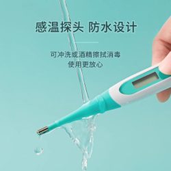 海氏海诺 医用电子体温计家用宝宝婴儿口腔腋下高精度温度计测温仪