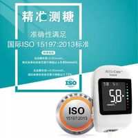 百亿补贴：罗氏 血糖仪逸智蓝牙升级款