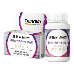 善存 补充多维营养 女士维生素片