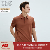 EMZ 鄂尔多斯 含桑蚕丝夏季新款商务休闲翻领短袖POLO衫