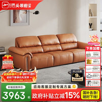 芝华仕 真皮头层牛皮沙发 现代简约 小户型