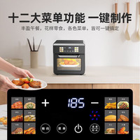  SPUCR 超智能触控 烤箱一体机