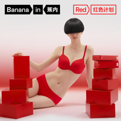 蕉内 无钢圈透气无痕 女士文胸