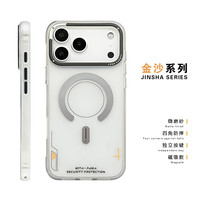  REBEDO/狸贝多 Magsafe磁吸 iPhone 17手机壳 【白色】金沙磁吸保护壳