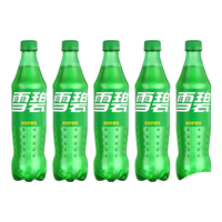 可口可乐 可乐汽水 碳酸饮料 可乐雪碧芬达500ml瓶装混合装 雪碧   500ml*5瓶