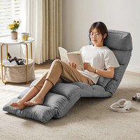 爱必居 懒人沙发 靠背可折叠飘窗椅 含脚踏+腰枕 灰色款