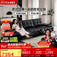 芝华仕 劳伦斯 30567A 真皮零靠墙电动沙发 3.17m 黑色