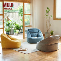 無印良品 MUJI 豆袋沙发 外套可拆 灰色 长70.5cm*宽74cm*高70cm