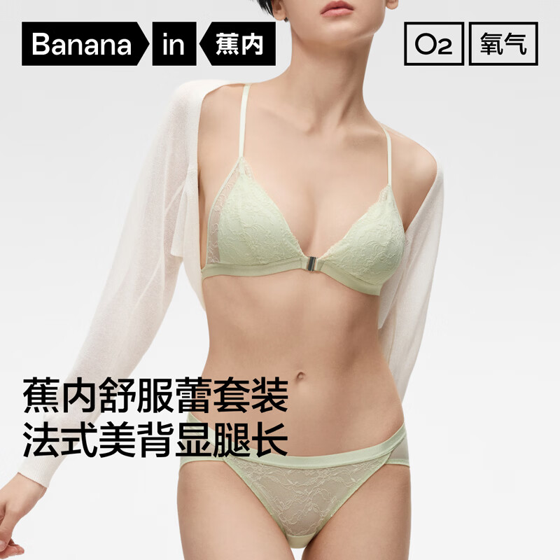 【前扣套装】黑色
