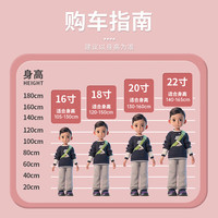  PHOENIX/凤凰 儿童自行车+车筐+后座
