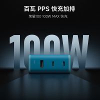 酷态科 120W快充 氮化镓充电器