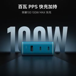 酷态科 120W快充 氮化镓充电器