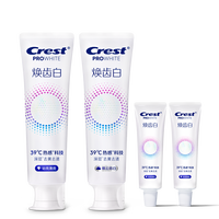 Crest/佳洁士 美白去黄去渍 成人牙膏