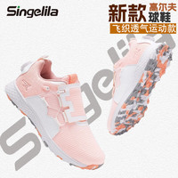 Singelila 防水防滑 女士高尔夫球鞋 粉色训练底 37