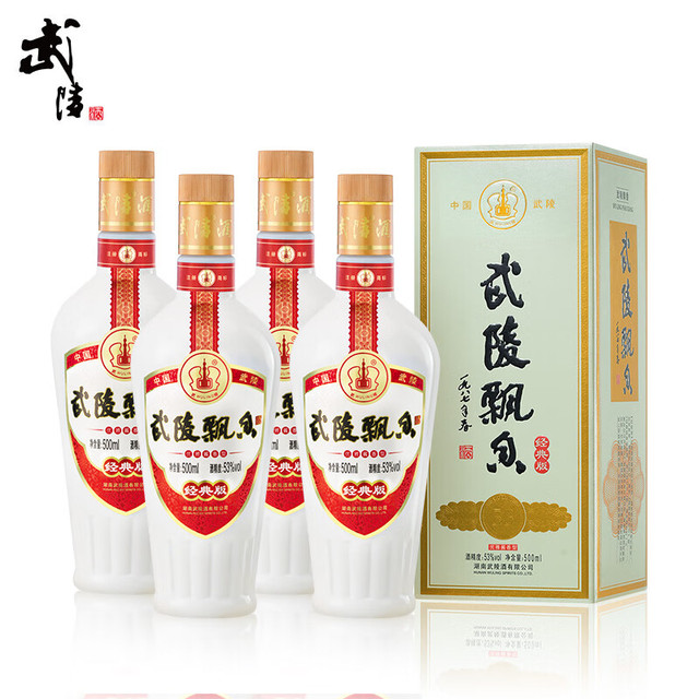 武陵酒 飘香经典 53度酱香型 &白酒500ml*4整箱装 纯粮酿造自饮送礼
