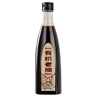  林小生 有机老抽酱油