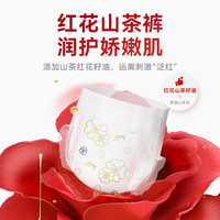 宜婴 超薄透气 婴儿拉拉裤