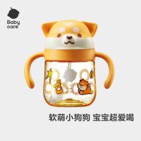 百亿补贴:babycare 防呛 儿童吸管杯