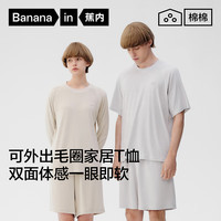  Bananain/蕉内 柔软毛圈肌理 家居长袖T恤