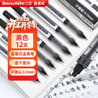 白雪 第一森林 First Forest 懒人沙发 展开(178*95CM)