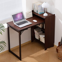 木马人 折叠书桌 100cm 胡桃色