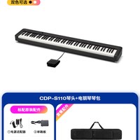 CASIO/卡西欧 重锤88键 电子钢琴 标配+电钢琴琴包