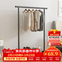 密林 黑25圆单杆*100 衣帽架 100CM 黑色