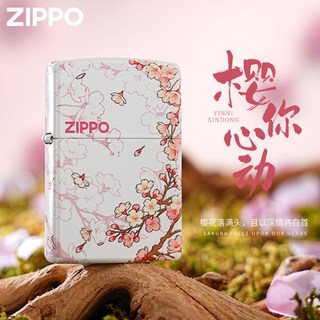  ZIPPO/之宝 防风 zippo打火机 樱你心动【标志礼盒装】
