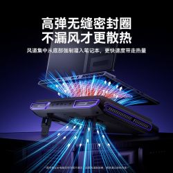 绿巨能 压风式制冷 笔记本电脑散热器