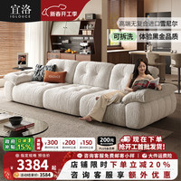 宜洛 可拆洗棉花糖沙发中古风客厅直排可调节坐深雪尼尔布艺沙发