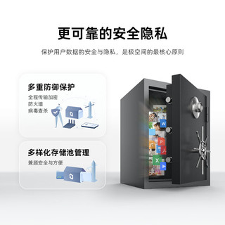 ZSpace/极空间 智能AI NAS网络存储 8TB硬盘  2块 8GB