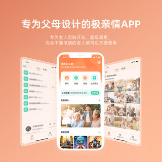  ZSpace/极空间 智能AI NAS网络存储 8TB硬盘  2块 8GB