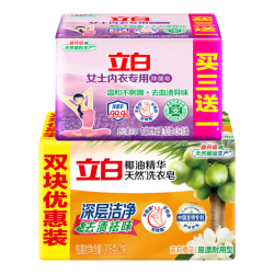 立白 除菌 洗衣皂 内衣皂椰油皂组合6块