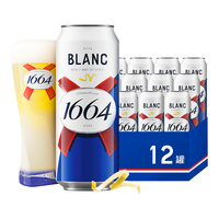  Kronenbourg/1664凯旋 柑橘味精酿 啤酒