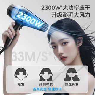  Midea/美的 恒温 吹风机