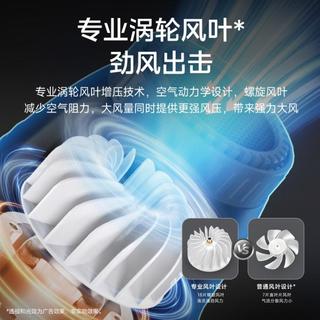  Midea/美的 恒温 吹风机