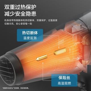  Midea/美的 恒温 吹风机