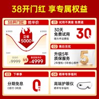 迪斯 按摩椅家用全身电动热敷按摩椅智能沙发太空舱T803L 新年礼物