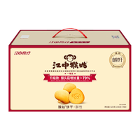 江中 养胃 酥性饼干礼盒 有糖酥性饼干礼盒624g