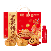  嘉士利 联名款 坚果饼干礼盒 【坚果饼礼】良品联名礼盒855g