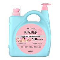  Liby/立白 除阴干霉味 洗衣液 【祛除霉味阴干味】山茶花10斤