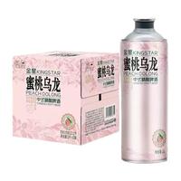  金星啤酒 茶香原浆 中式精酿啤酒
