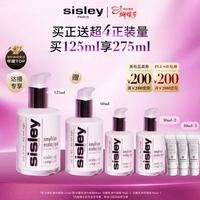 希思黎 全能乳液125ml晒后修护补水护肤品套装女神节礼物送女友